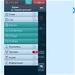 pin up bet приложение андроид